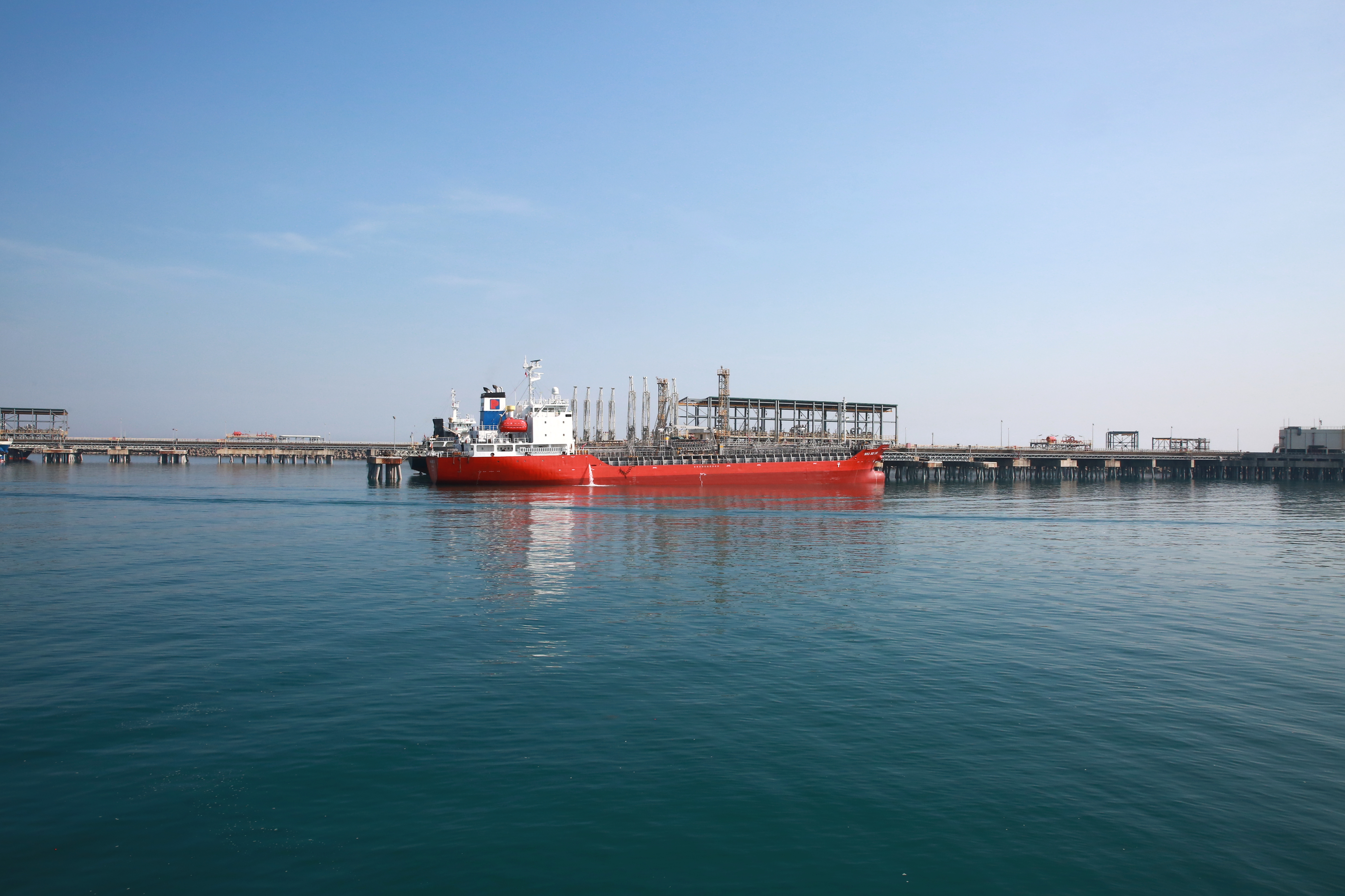 Fuel Oil